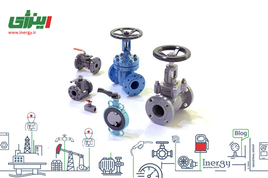 معرفی اجزای شیرهای صنعتی و ساختار انواع شیرآلات صنعتی VALVE